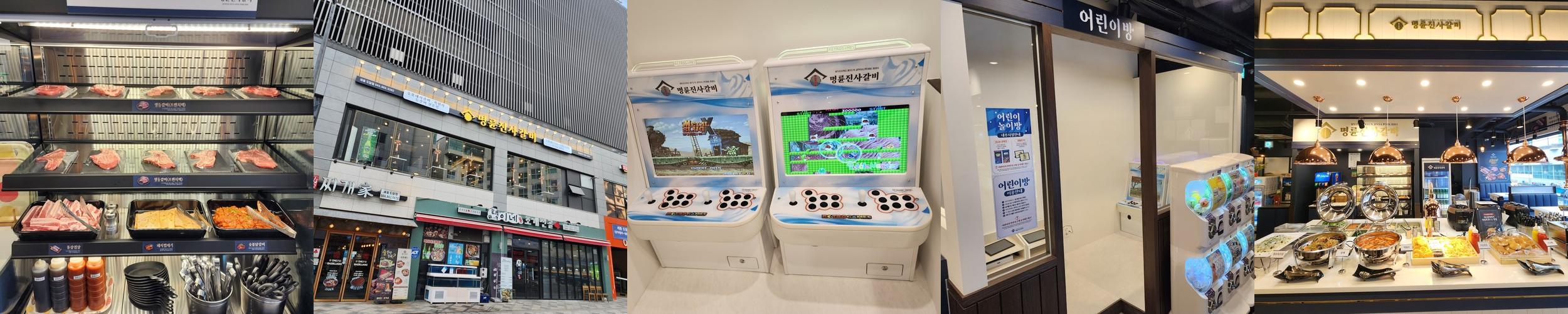 세종시 도담동 맛집 베스트 추천 리스트 TOP 10