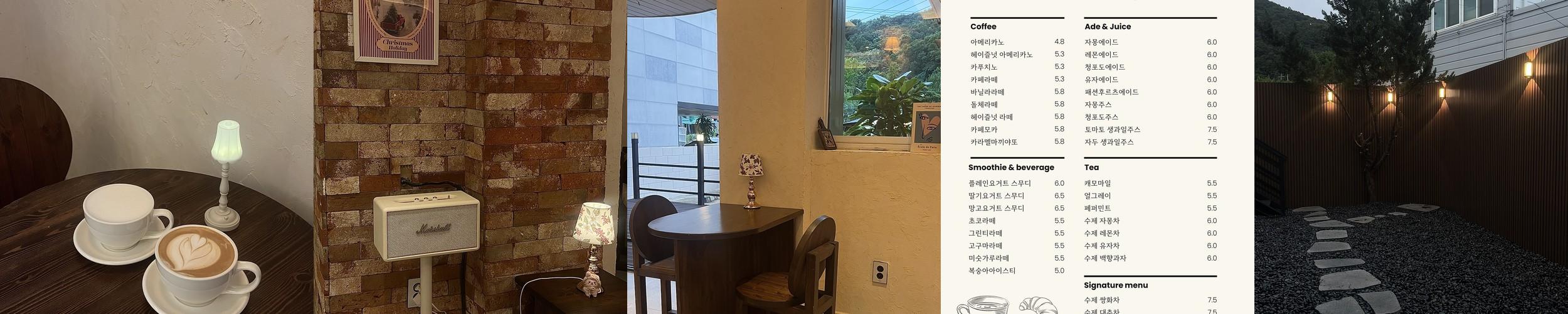 반월저수지 카페 베스트 추천 리스트 TOP 10