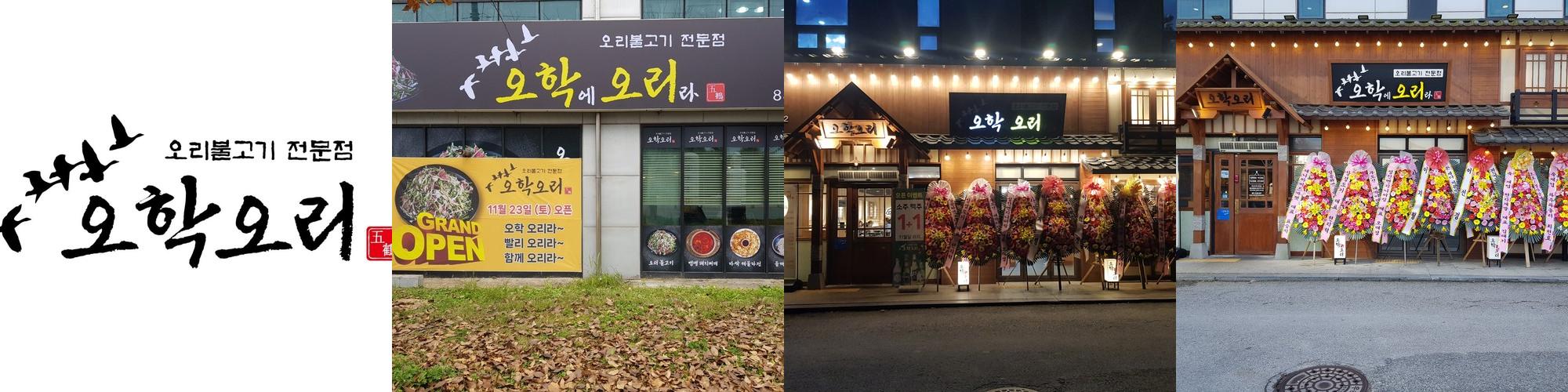 남한강 맛집 베스트 추천 리스트 TOP 10