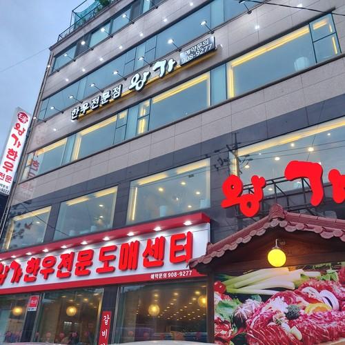 우이동 맛집 베스트 추천 리스트 TOP 10 우이동 맛집 베스트 추천 리스트 TOP 10