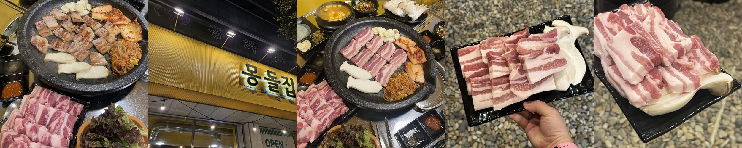 충주 칠금동 맛집 베스트 추천 리스트 TOP 10