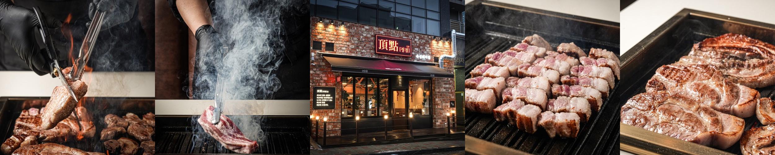 고양 향동 맛집 베스트 추천 리스트 TOP 10