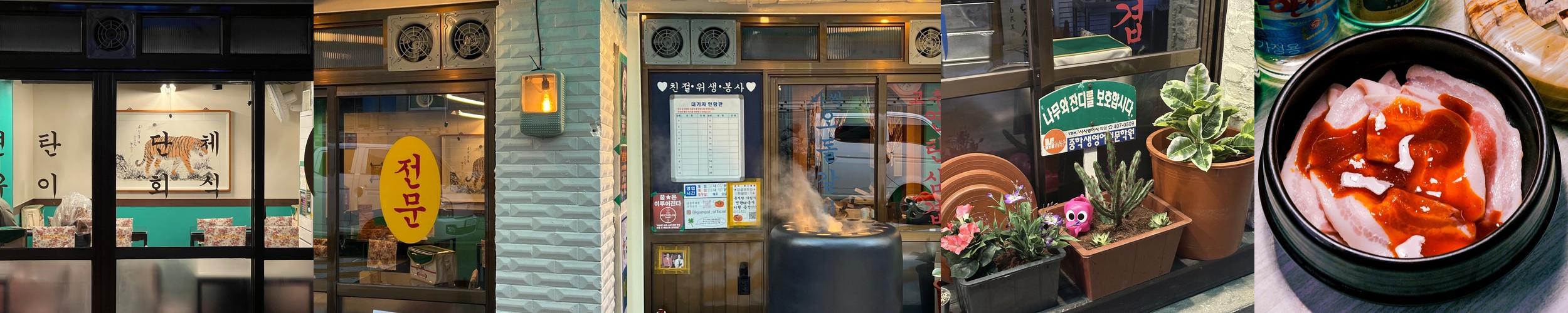 서울 선유도 맛집 베스트 추천 리스트 TOP 10