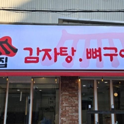 서울 선유도 맛집 베스트 추천 리스트 TOP 10