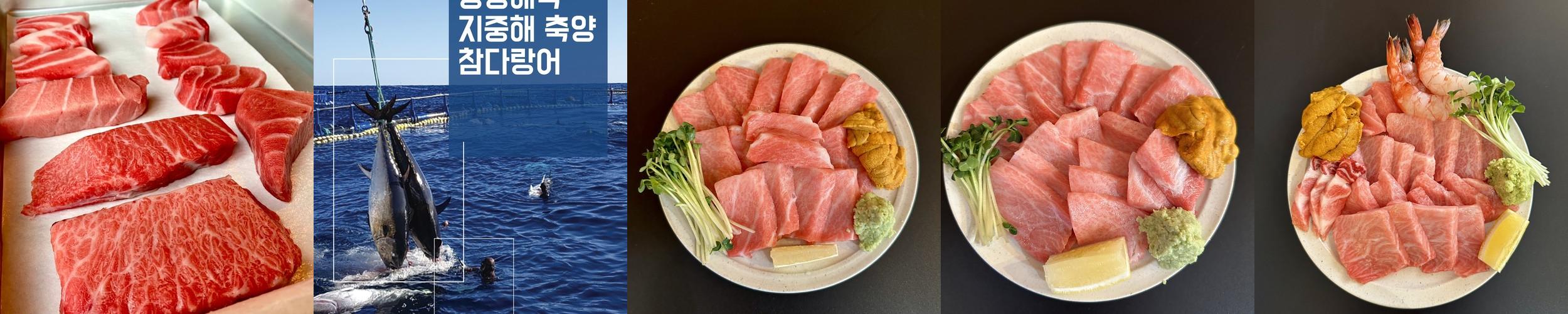 마구로테이블: 부산 남포동 참치 전문 식당|부산 중앙동 맛집 추천 마구로테이블: 부산 남포동 참치 전문 식당