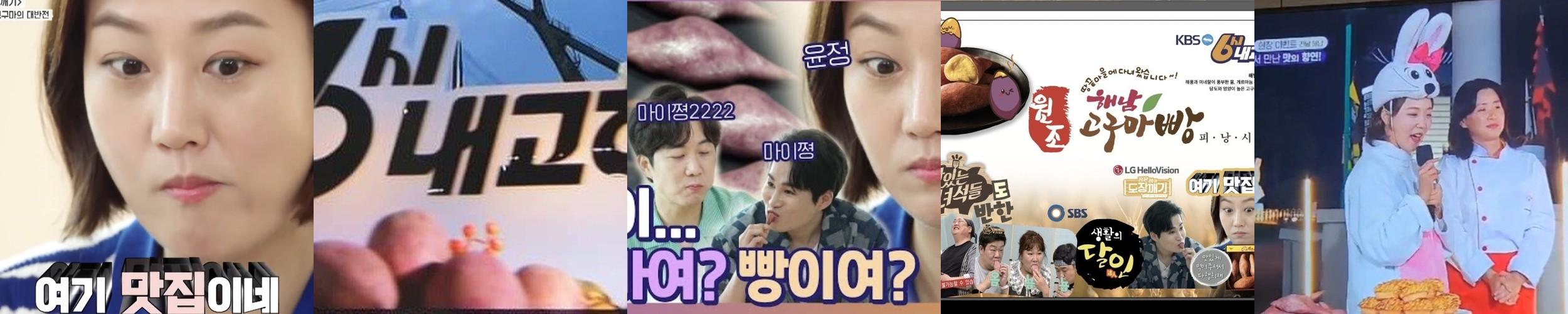 해남 맛집 추천 베스트 리스트 TOP 10 해남 맛집 추천 베스트 리스트 TOP 10