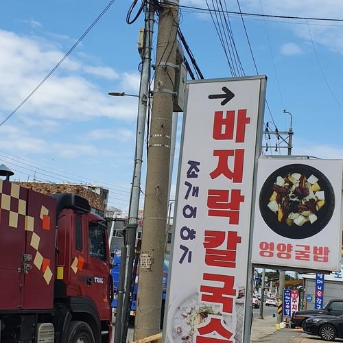 대부도 조개구이 베스트 추천 리스트 TOP 10