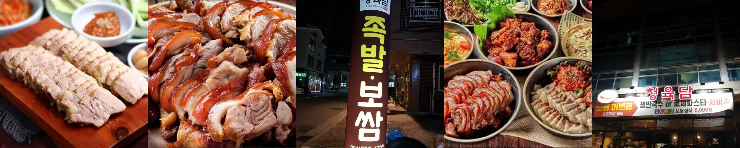 와우리 맛집 베스트 추천 리스트 TOP 10