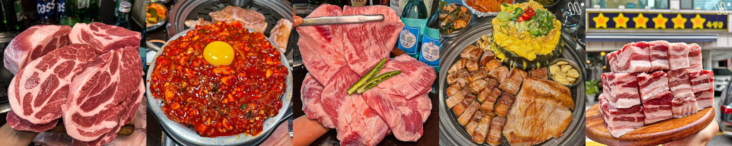 육성급: 선릉역 근처 고기 전문점|선정릉역 맛집 추천 육성급: 선릉역 근처 고기 전문점