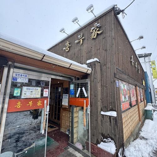 영주 식당 베스트 추천 리스트 TOP 10