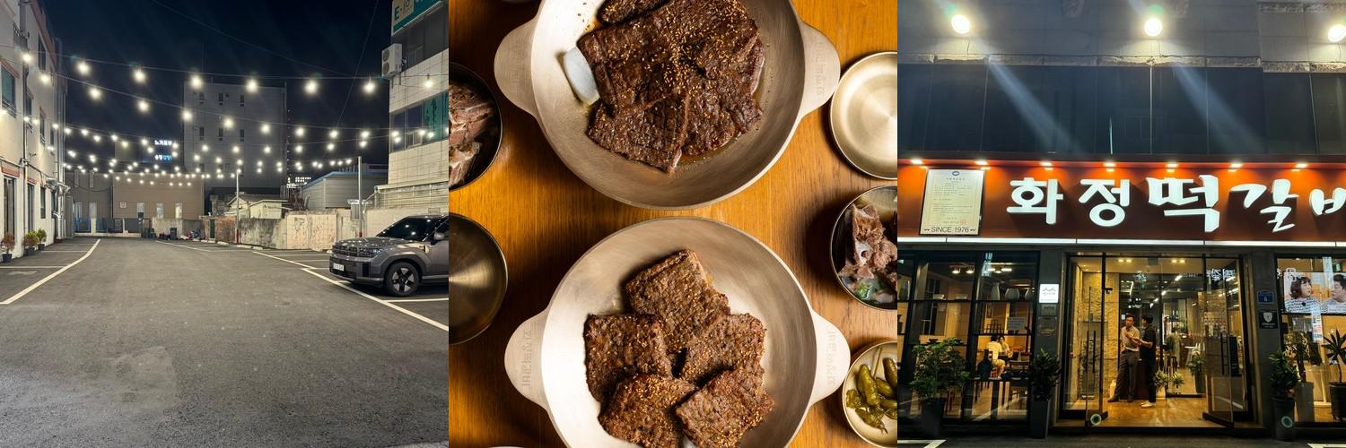 광주송정역 맛집 베스트 추천 리스트 TOP 10