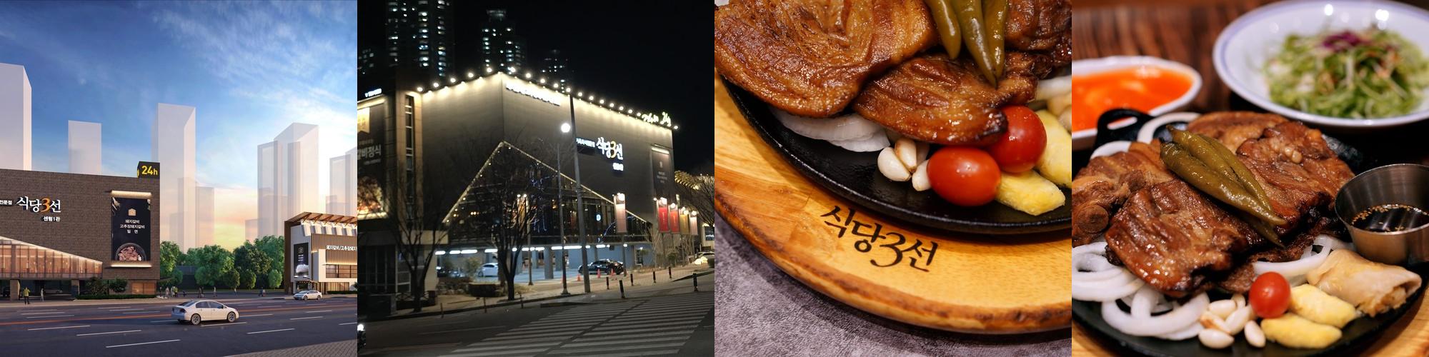 센텀역 맛집 베스트 추천 리스트 TOP 10 센텀역 맛집 베스트 추천 리스트 TOP 10