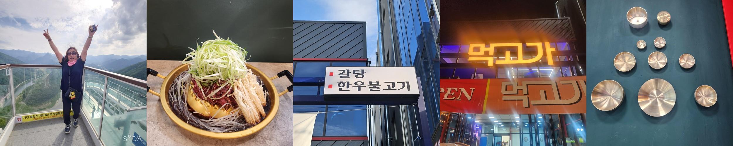 다사 고기집 베스트 추천 리스트 TOP 10