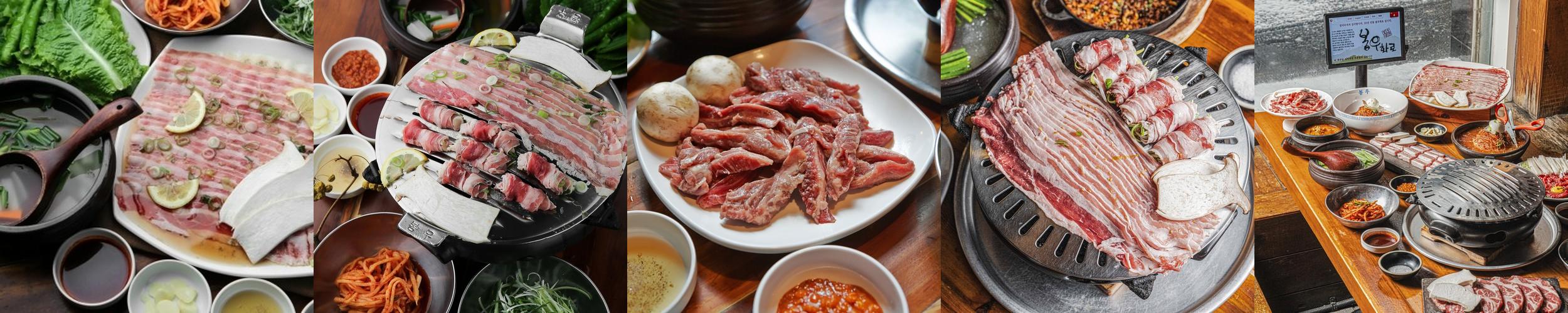 강남역 고기집 베스트 추천 리스트 TOP 10