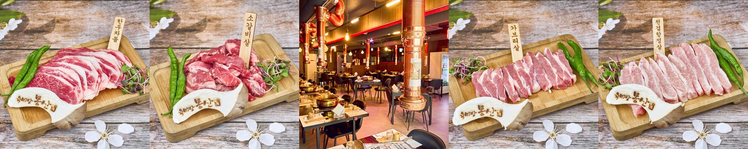 강남역 고기집 베스트 추천 리스트 TOP 10