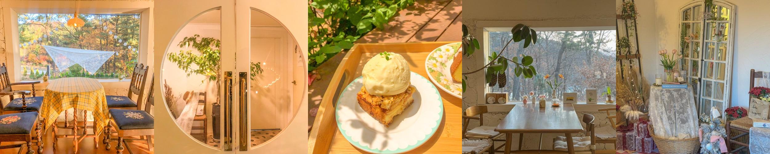 안산 브런치 카페 베스트 추천 리스트 TOP 10