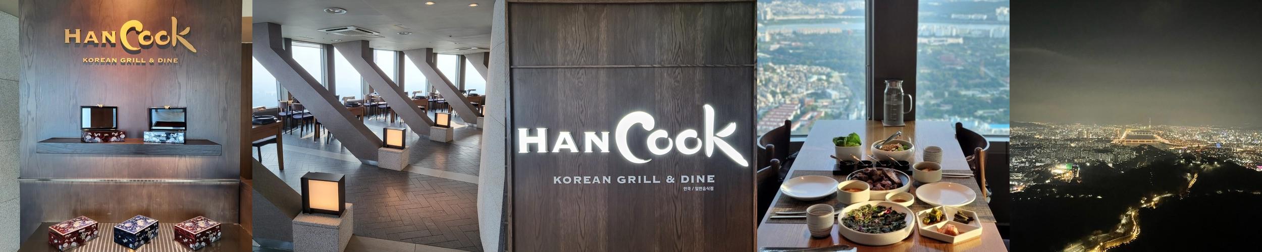 용산 한정식 베스트 추천 리스트 TOP 10