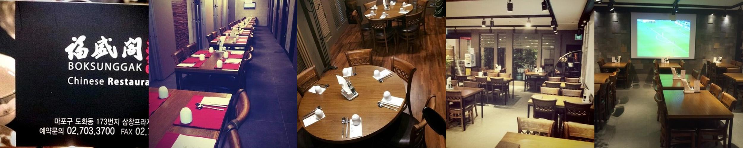 마포역 중국집 베스트 추천 리스트 TOP 10 마포역 중국집 베스트 추천 리스트 TOP 10