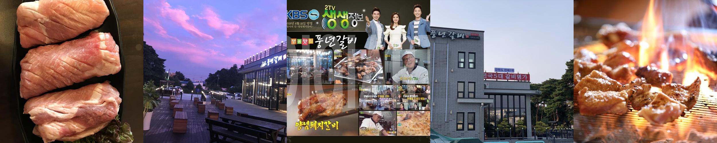 초당 순두부 베스트 추천 리스트 TOP 10