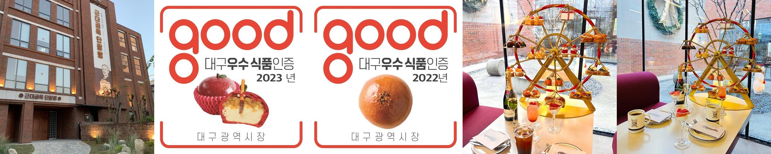 대구 교동 카페 베스트 추천 리스트 TOP 10