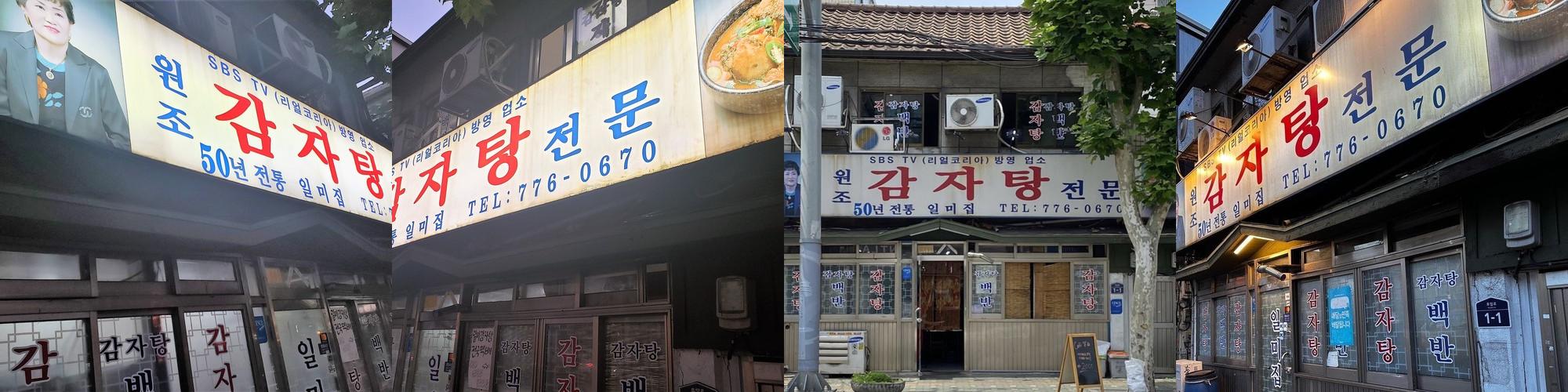 후암동 맛집 베스트 추천 리스트 TOP 10