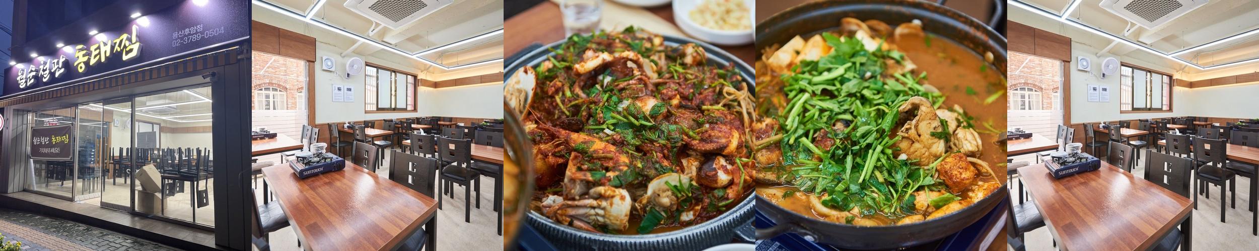 후암동 맛집 베스트 추천 리스트 TOP 10