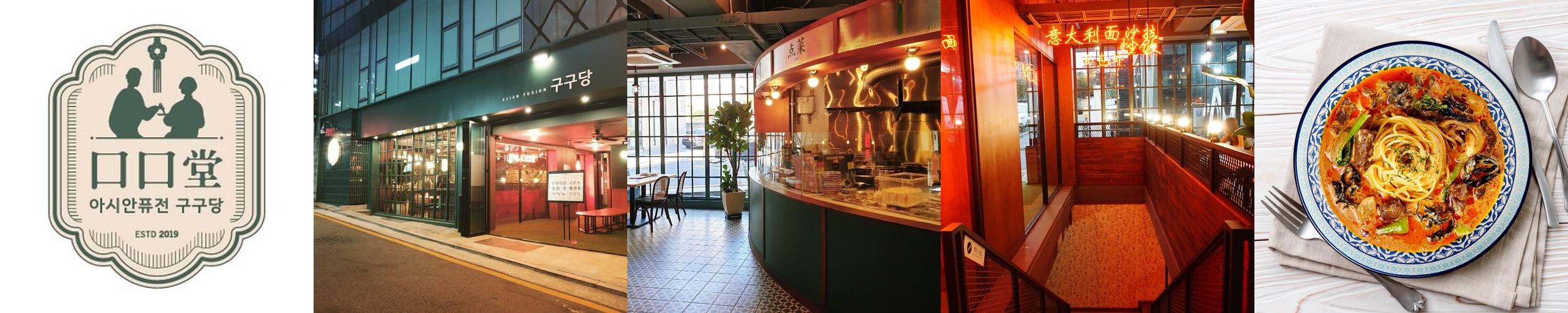 강남 파스타 맛집 베스트 추천 리스트 TOP 10