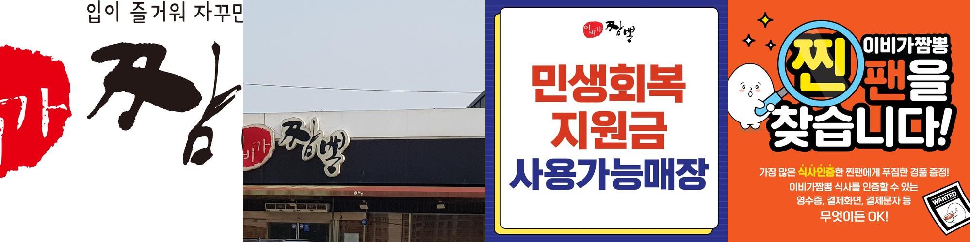 군산 수송동 중국집 베스트 추천 리스트 TOP 10