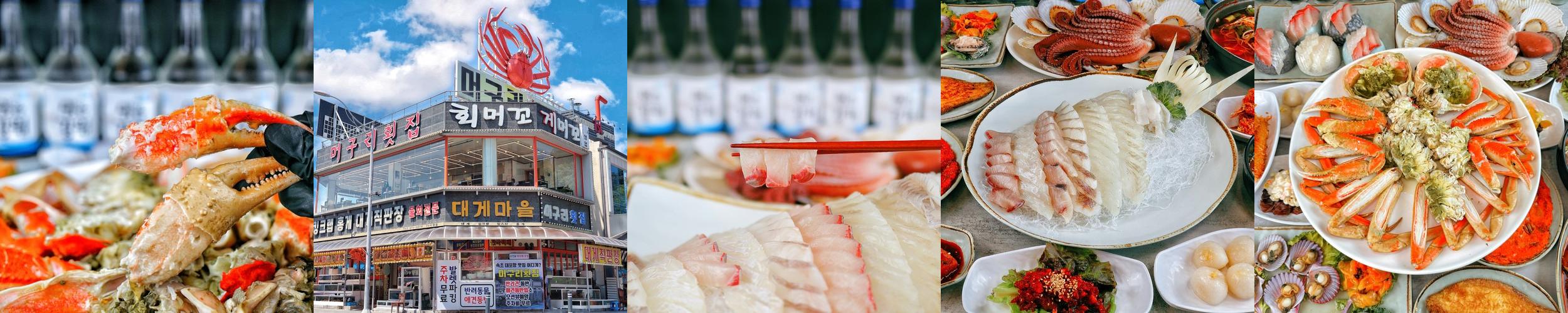 속초 해수욕장 대게 베스트 추천 리스트 TOP 10 속초 해수욕장 대게 베스트 추천 리스트 TOP 10