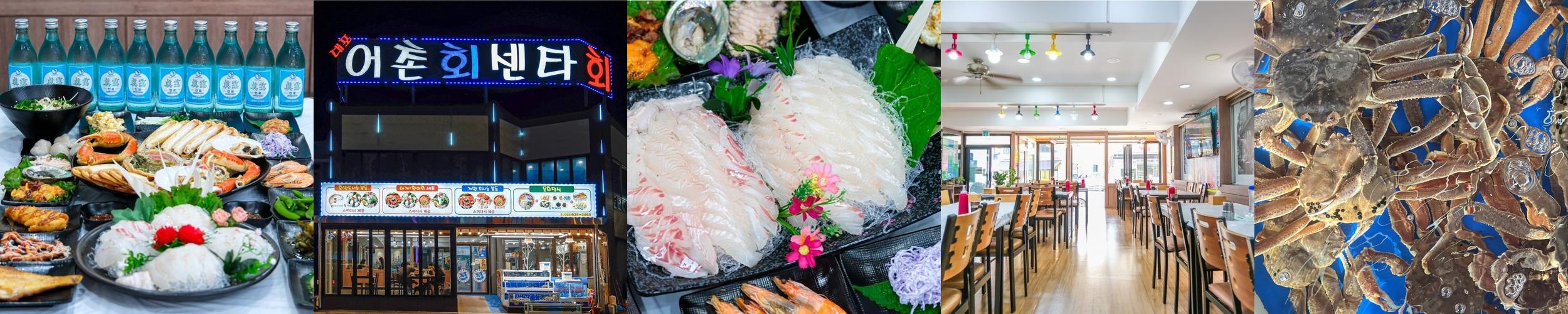 속초 해수욕장 대게 베스트 추천 리스트 TOP 10 속초 해수욕장 대게 베스트 추천 리스트 TOP 10