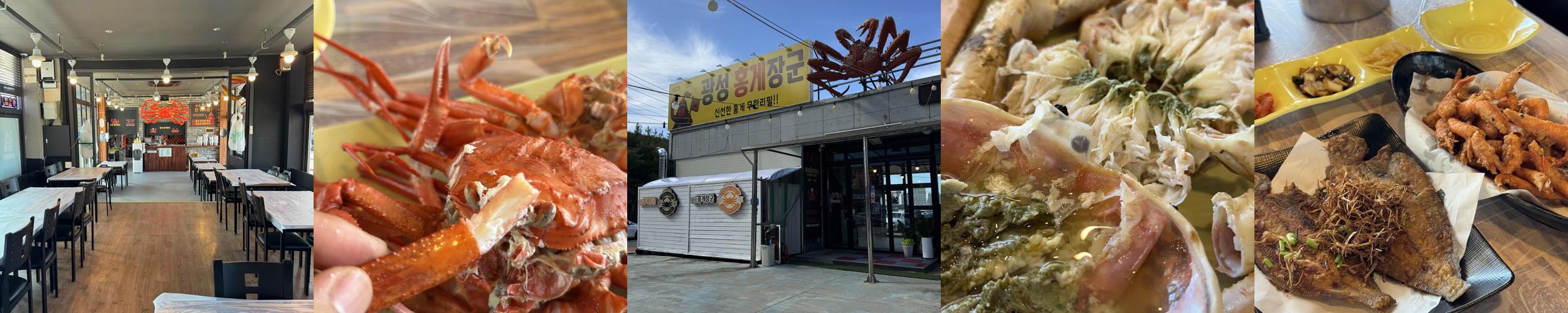 속초 해수욕장 대게 베스트 추천 리스트 TOP 10 속초 해수욕장 대게 베스트 추천 리스트 TOP 10