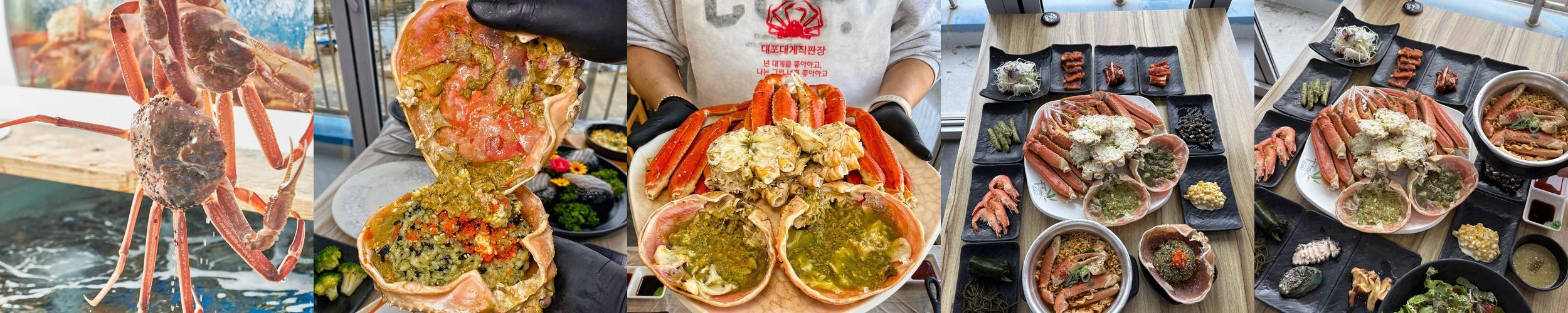 속초 해수욕장 대게 베스트 추천 리스트 TOP 10 속초 해수욕장 대게 베스트 추천 리스트 TOP 10