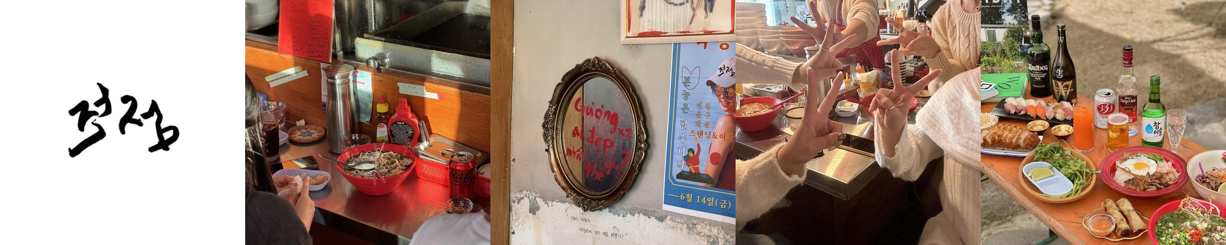 제주 쌀국수 맛집 베스트 추천 리스트 TOP 10 제주 쌀국수 맛집 베스트 추천 리스트 TOP 10