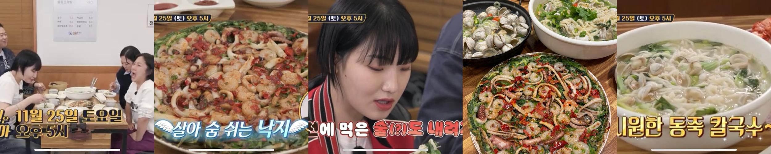 경주 보문단지 맛집 베스트 추천 리스트 TOP 10