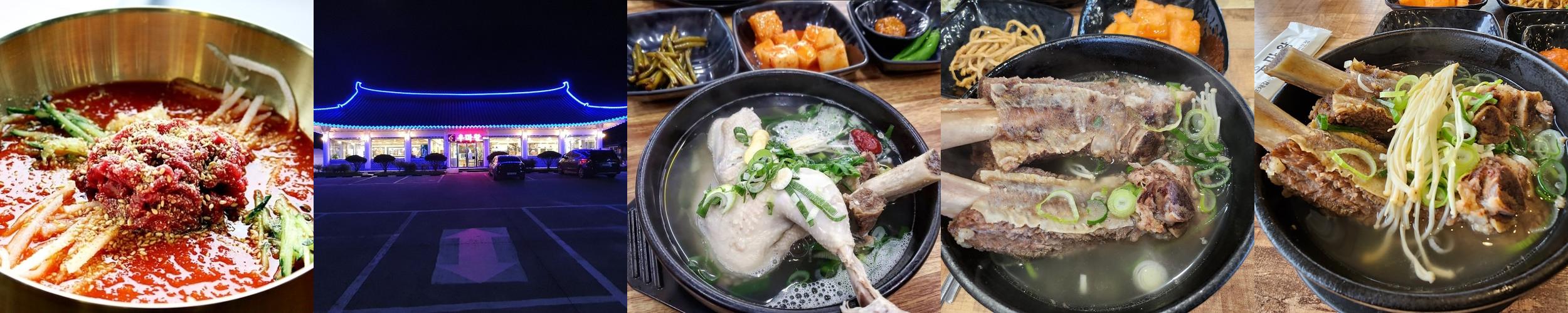 경주 보문단지 맛집 베스트 추천 리스트 TOP 10