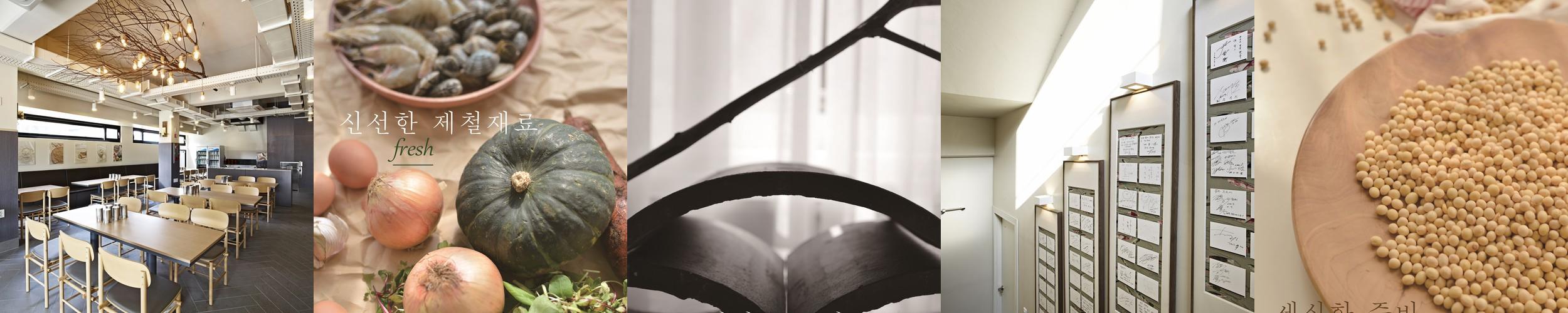 경주 보문단지 맛집 베스트 추천 리스트 TOP 10