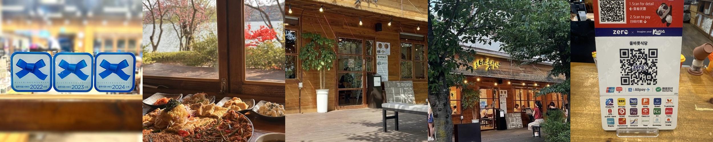 경주 보문단지 맛집 베스트 추천 리스트 TOP 10