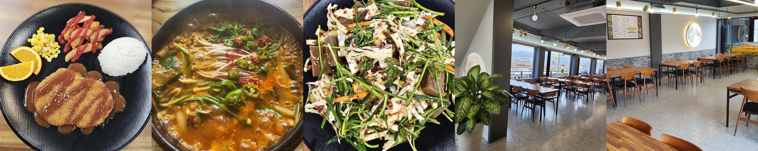 경주 보문단지 맛집 베스트 추천 리스트 TOP 10