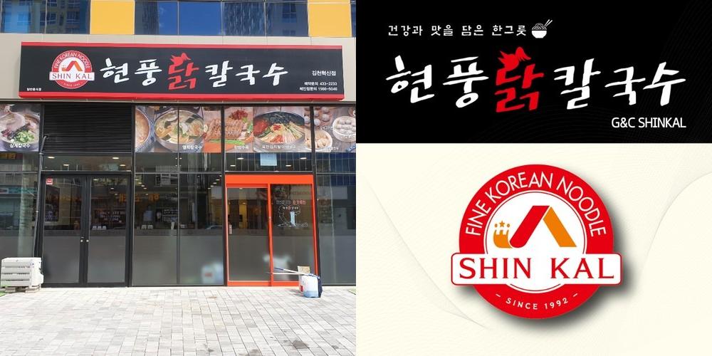 김천구미역 맛집 베스트 추천 리스트 TOP 10 김천구미역 맛집 베스트 추천 리스트 TOP 10