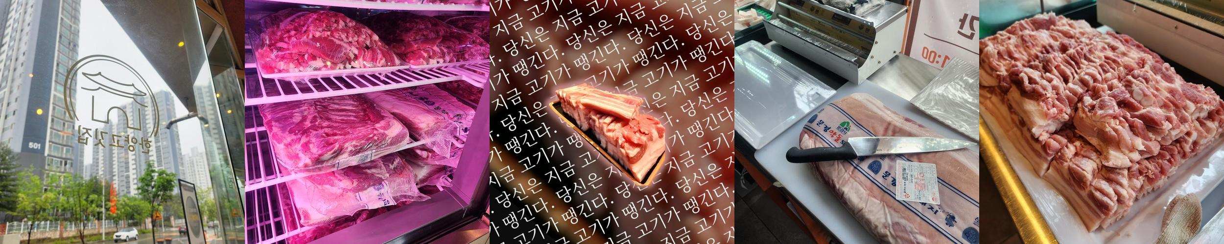 신탄진 맛집 베스트 추천 리스트 TOP 10 신탄진 맛집 베스트 추천 리스트 TOP 10