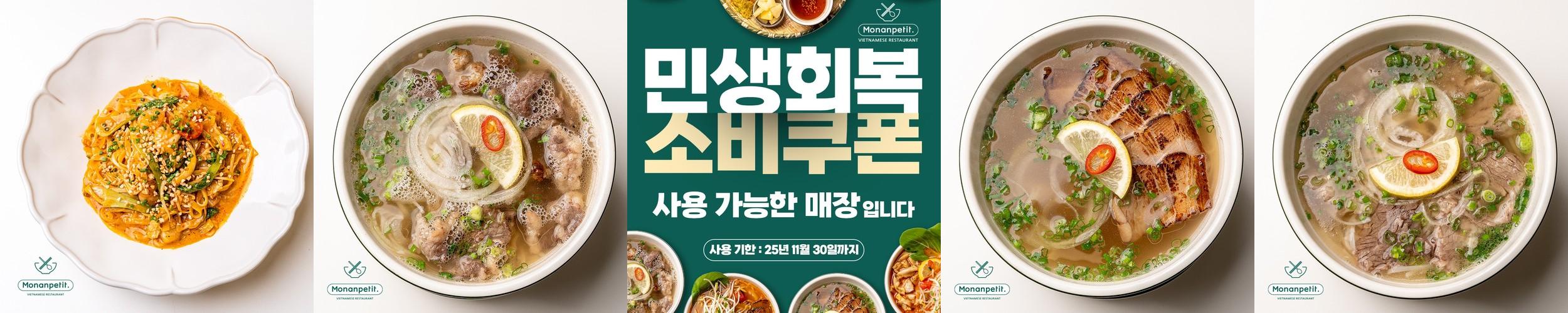과천 식당 베스트 추천 리스트 TOP 10
