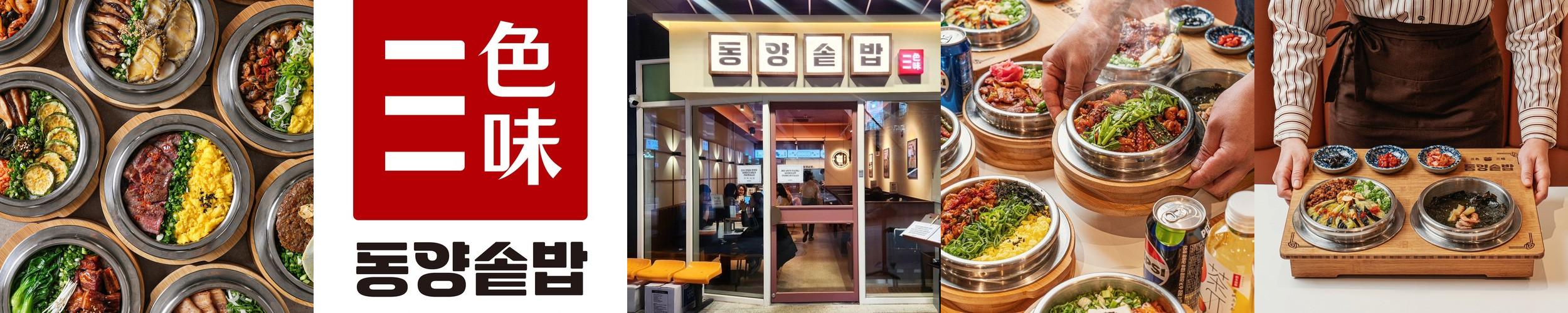 과천 식당 베스트 추천 리스트 TOP 10