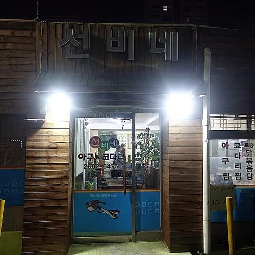 영등포시장역 맛집 베스트 추천 리스트 TOP 10