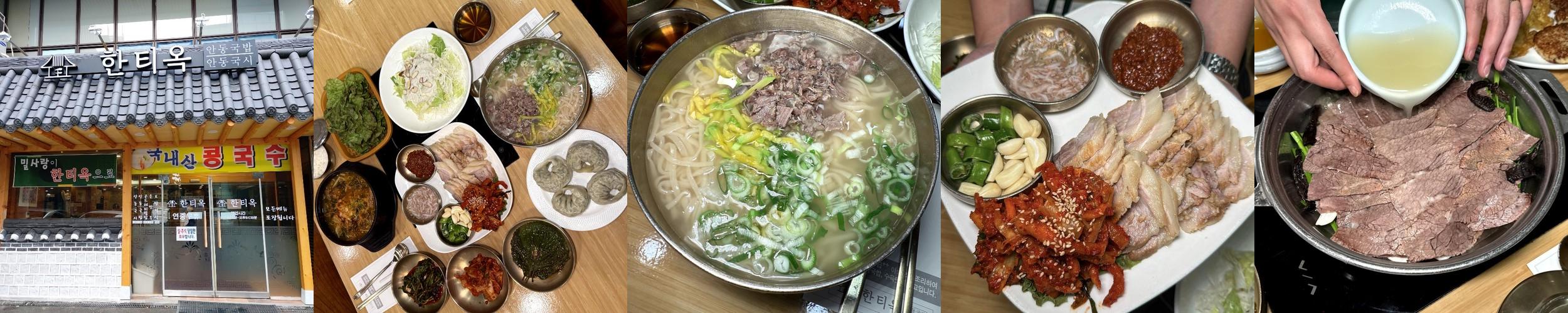 한티역 맛집 베스트 추천 리스트 TOP 10