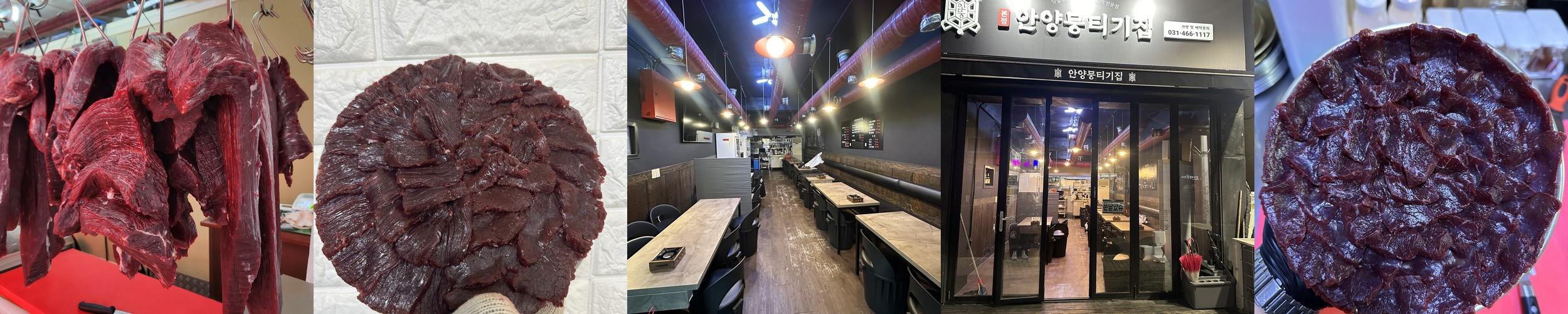 안양 소고기 맛집 베스트 추천 리스트 TOP 10