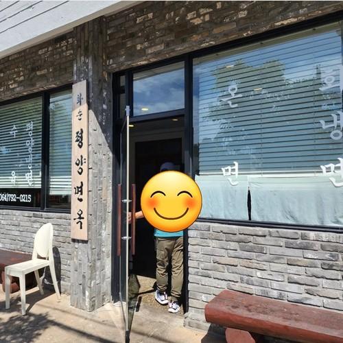 산방산 맛집 베스트 추천 리스트 TOP 10