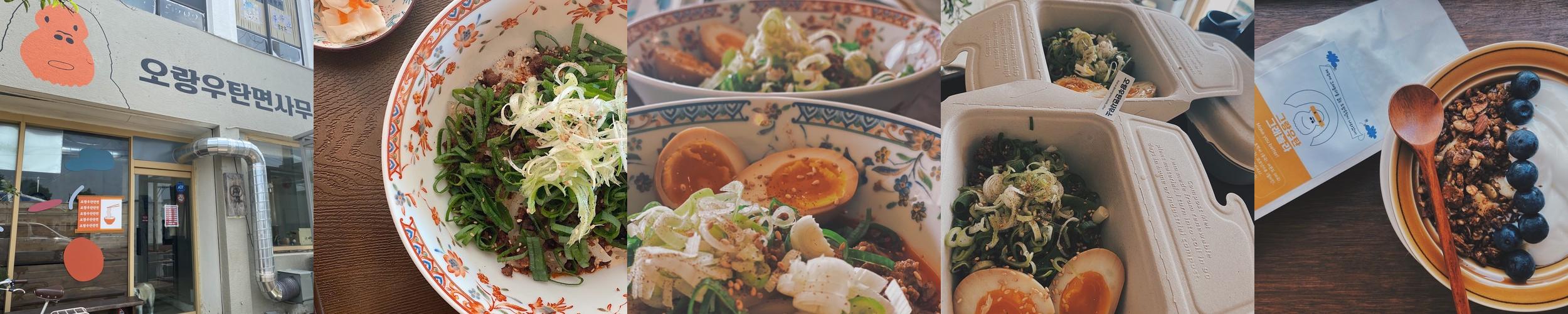 산방산 맛집 베스트 추천 리스트 TOP 10