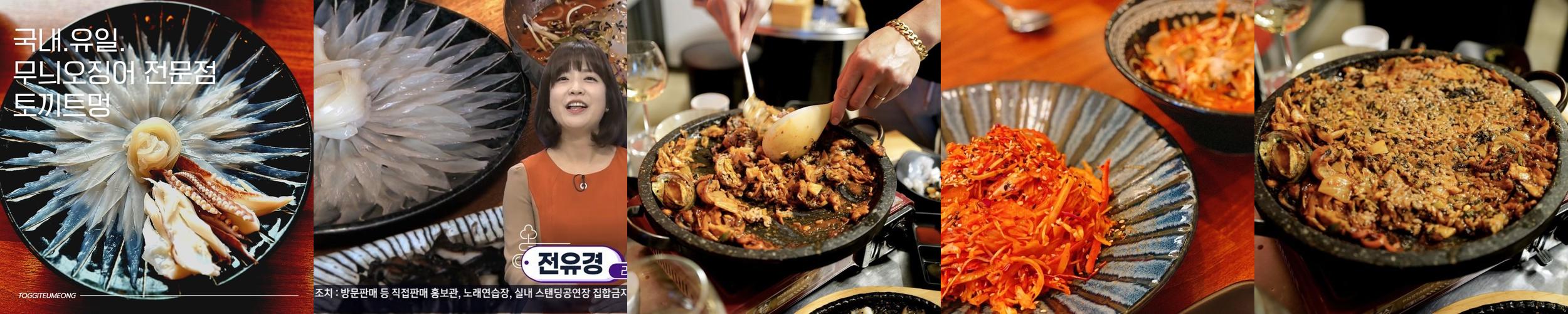 산방산 맛집 베스트 추천 리스트 TOP 10