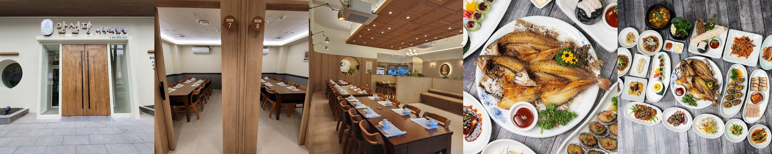 광주광역시 한정식 베스트 추천 리스트 TOP 10