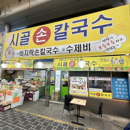 천안 중앙시장 맛집 베스트 추천 리스트 TOP 10